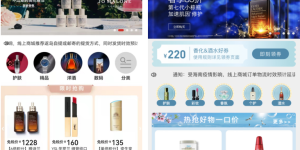 国药中服免税上线京东国际 足不出户畅享精选免税好物