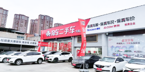 淘车二手车“四店联动”，打造河南二手车消费新格局