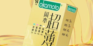 520冈本新品金装超薄来袭 助你遇见恋爱的黄金时代