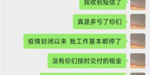 广州自如为“以租养贷”的房东，全新推出增益租模式