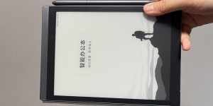 电纸书阅读器选讯飞智能办公本Air，我的专属阅读器
