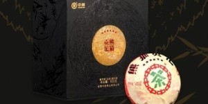 烟香缭绕品自在 六星照耀显价值 ——中茶“熊猫贡沱”隆重上市