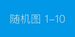 2021全年业绩扭亏为盈背后，博雅互动未来成长性怎么看？