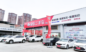 淘车二手车“四店联动”，打造河南二手车消费新格局