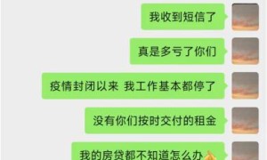 广州自如为“以租养贷”的房东，全新推出增益租模式