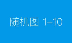 伟东云教育集团：企业员工再培训市场上演激烈角逐