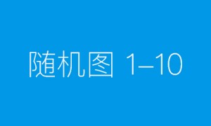 民生银行北京分行获人行2020年度北京市金融 机构人民币管理“先进单位”