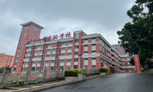 广州增城区雨露实验学校