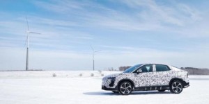 爱驰U6在黑河完成整车冬季极寒测试 将于今年正式上市