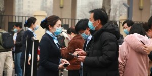 助力街道新冠疫苗接种工作有序开展 民生银行北京分行志愿者在行动